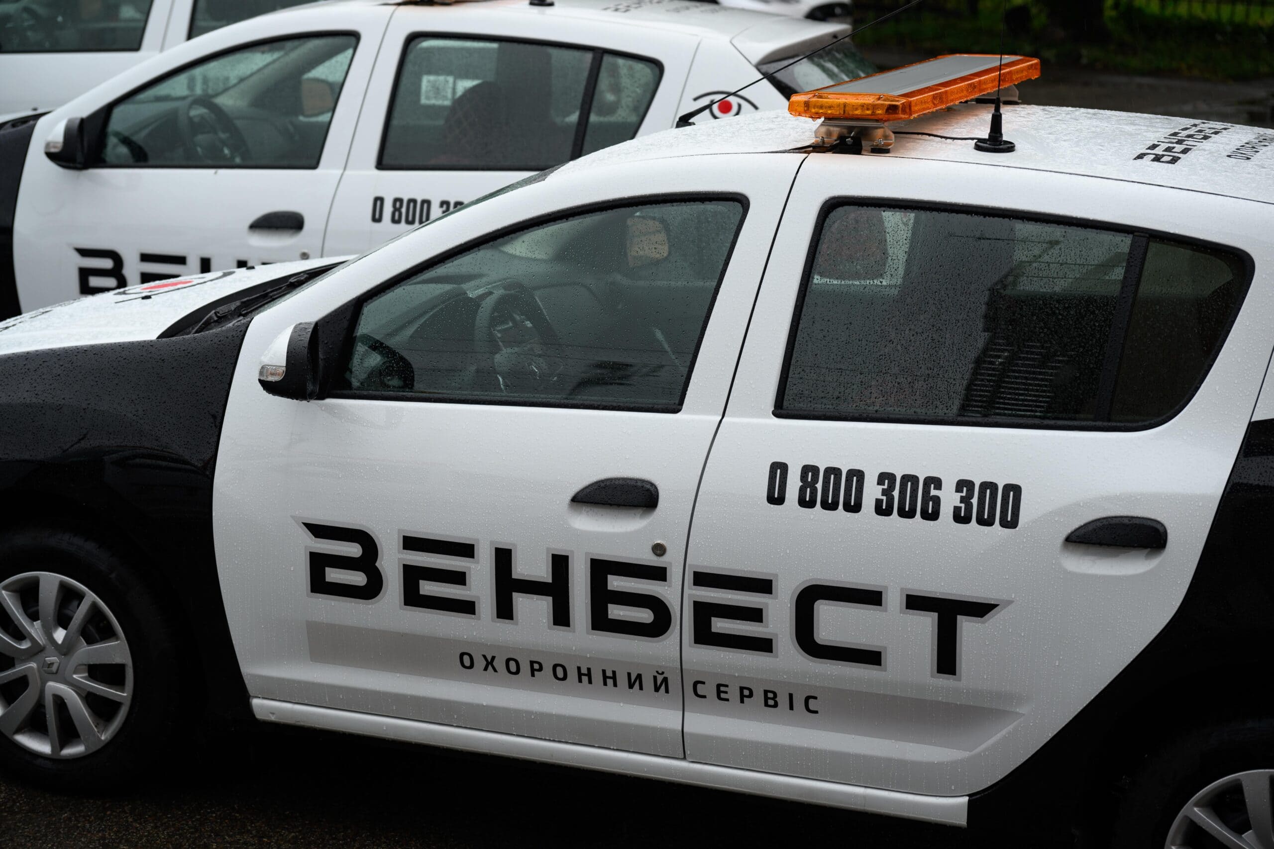 Охрана коммерческих объектов в Хмельницком - Фото 3